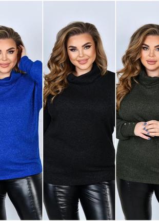 Жіночий светр в'язане полотно чудова якість батал