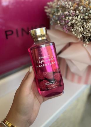 Гель для душу bath and body works sun-ripened raspberry оригінал4 фото