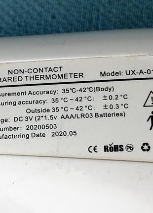 Градусник бесконтактный6 фото