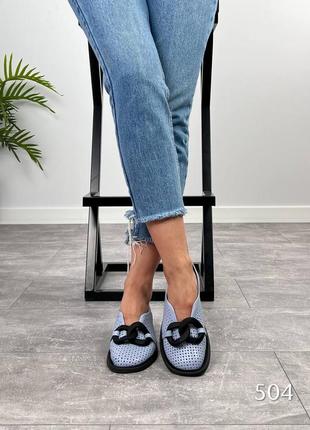 Лоферы viva, голубой/черный, натуральная кожа с перфорацией