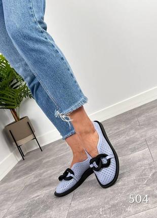 Лоферы viva, голубой/черный, натуральная кожа с перфорацией