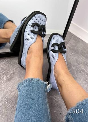 Лоферы viva, голубой/черный, натуральная кожа с перфорацией