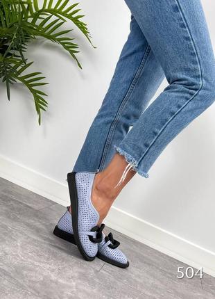 Лоферы viva, голубой/черный, натуральная кожа с перфорацией