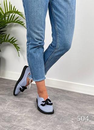 Лоферы viva, голубой/черный, натуральная кожа с перфорацией