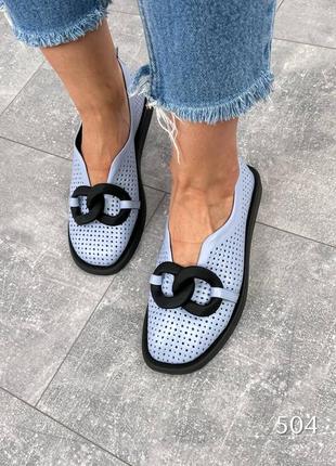 Лоферы viva, голубой/черный, натуральная кожа с перфорацией