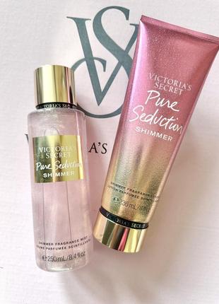 Pure seduction shimmer шимер victoria’s secret оригінал спрей міст мист лосьйон вікторія сікрет з блиском виктория сикрет