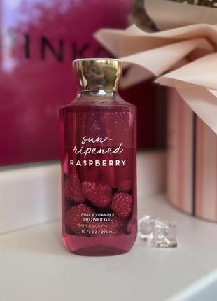 Гель для душу bath and body works sun-ripened raspberry оригінал