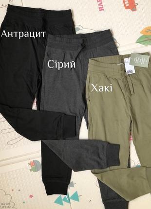 Спортивные штаны/ джоггеры h&amp;m/ летние брюки hm2 фото