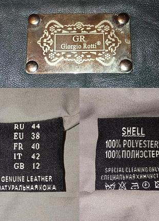 Черная кожаная куртка, плащ, натуральная кожа