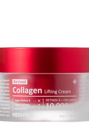 Лифтинг-крем с ретинолом и коллагеном medi-peel retinol collagen lifting cream1 фото