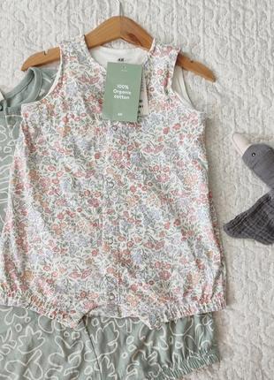 Цветочный ромпер песочник