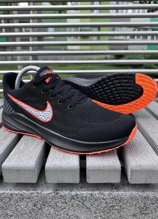 Кроссовки nike zoom черные с оранжевым