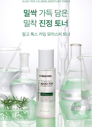 Успокаивающий тонер 250 мл medi-peel algo-tox calming moisture toner