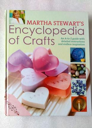 Martha stewart's encyclopedia of crafts енциклопедія крафту1 фото