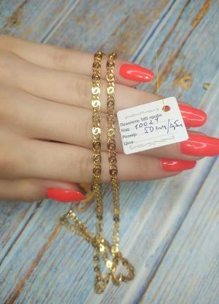 Цепочка позолота позолочена цепь цепочка
