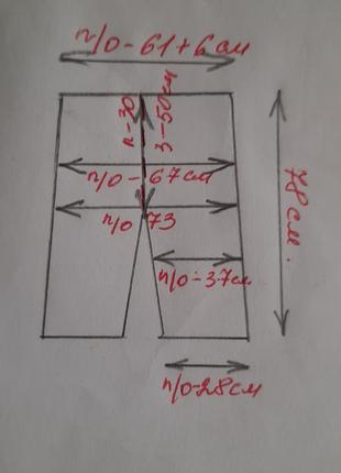 Фирменные капри-шорты большого размера 66-687 фото