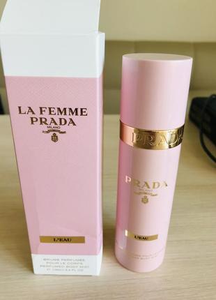 Женский парфюмированный спрей для тела от prada la femme leau 100 мл1 фото