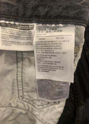 Рвані шорти levi's 501, оригінал3 фото