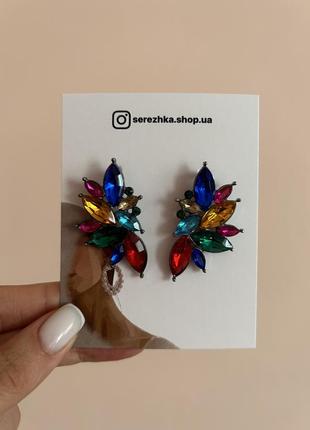 Серьги