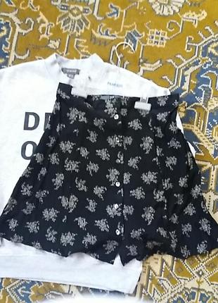 Юбка на пуговицы