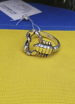 Кільце скорпіон 5