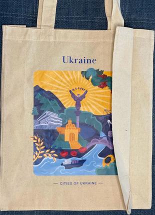 Екосумка, торба, шопер обʼємний бежевий з ексклюзивним патріотичним авторським принтом україна, бренд “малюнки”5 фото