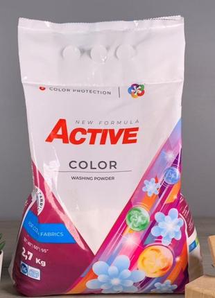 Пральний порошок active