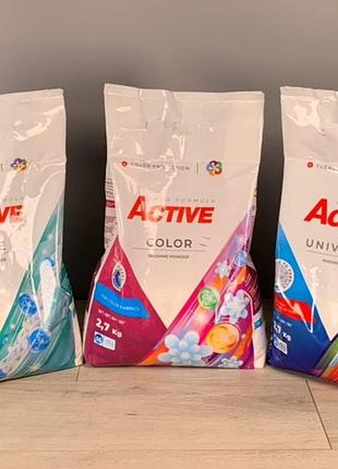 Пральний порошок active
