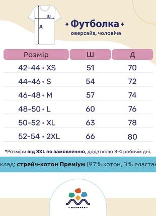 Футболка чорна, жіноча  з ексклюзивним патріотичним авторським принтом - місто дніпро, україна, бренд "малюнки".7 фото