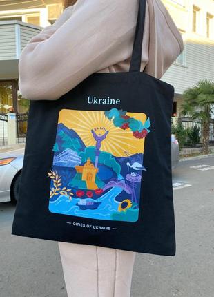 Екосумка, торба, шопер чорний з ексклюзивним патріотичним авторським принтом  україна, бренд “малюнки”5 фото