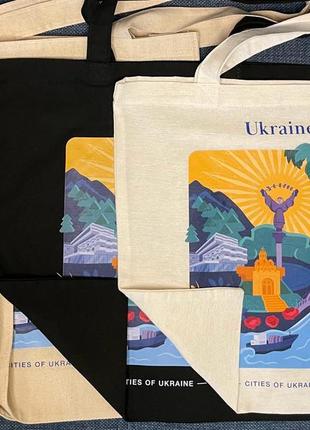 Екосумка, торба, шопер чорний з ексклюзивним патріотичним авторським принтом  україна, бренд “малюнки”8 фото