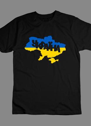 Патриотическая мужская футболка с принтом украина