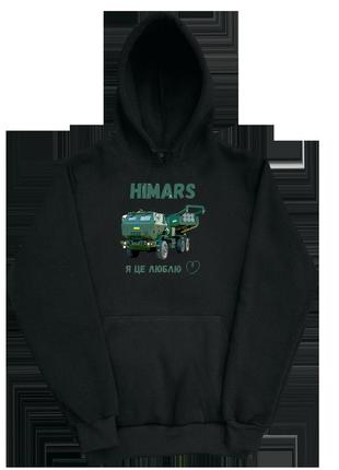 Худі з принтом "хаймарс" 2xs-2xl
