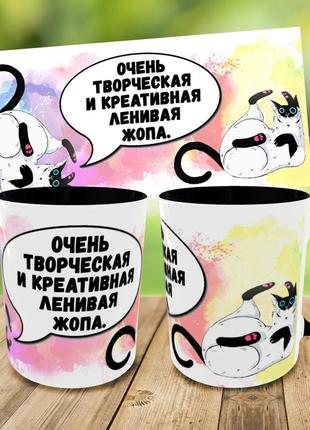 Кружка "творча і креативна",кружка з принтом,чашка на подарунок,друк на чашках