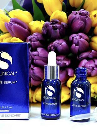 Is clinical active serum 15 мл многофункциональная лифтинг сыворотка