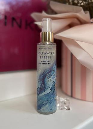 Спрей с шиммером (блестками) парфюмированный bath and body works saltwater breeze