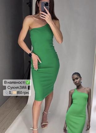 Сукня zara sale