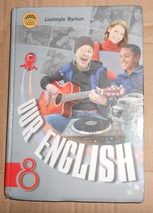 Підручник з англійської мови "our english (8)"1 фото