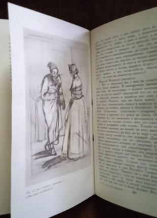М. є. салтиков-щєдрін, збірка творів у 10 томах (рос. мова)9 фото