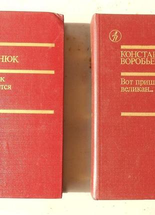 Книги із серії "бібліотека "дружби народів"8 фото