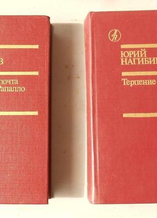 Книги із серії "бібліотека "дружби народів"3 фото