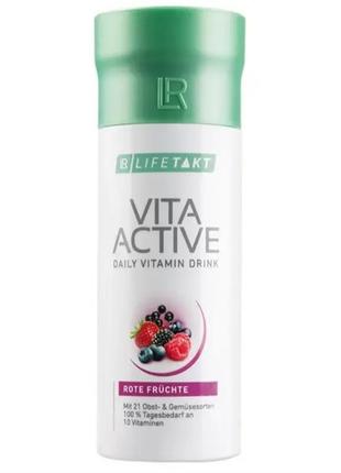 Комплекс витаминов vita active