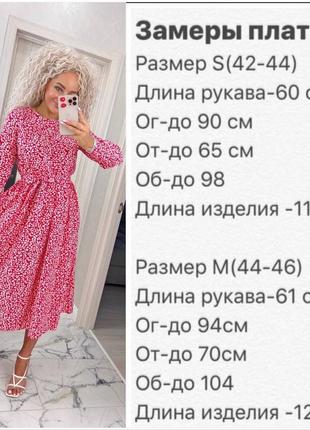 ✅🌷new collection 🌷✅ платье  ткань-шелковистый креп-софт  размеры с(42-44)м(44-46)2 фото