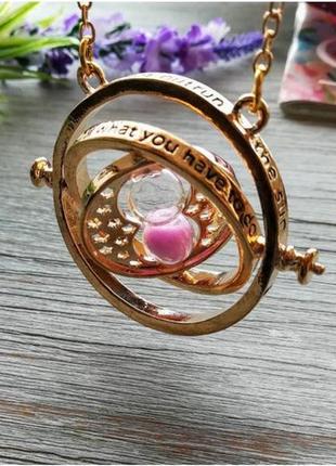 Кулон герміони маховик часу time-turner з гаррі поттера великий оригінал рожевий