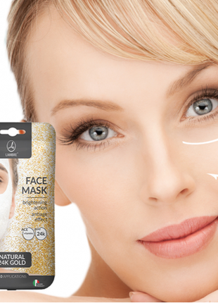 Акция маска с натуральным 24 каратным золотом face mask gold lambre 10 порций9 фото