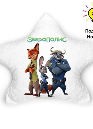 Детская подушка-ночник зверополис - декоративная подушка светильник ночник с рисунком