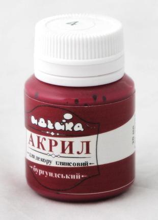 Акрил для декору "бургундський", 20мл, шт