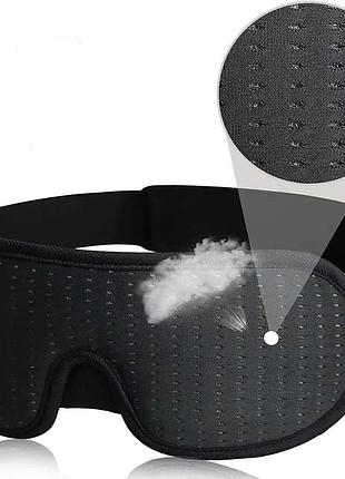 Маска для сна и отдыха "mask relax soft black"
