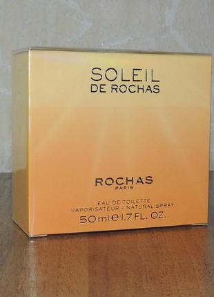 Rochas soleil de rochas 50 мл туалетная вода для женщи оригинал