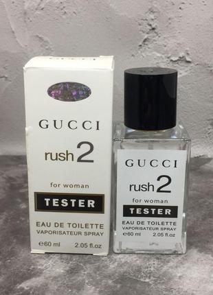 Женский міні тестер gucci rush 2 60мл (гуччі раш 2)